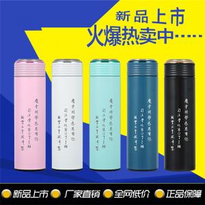 司法學校8701班定做304高檔商務杯精品保溫杯真空不銹鋼杯，可LOGO現貨批發
