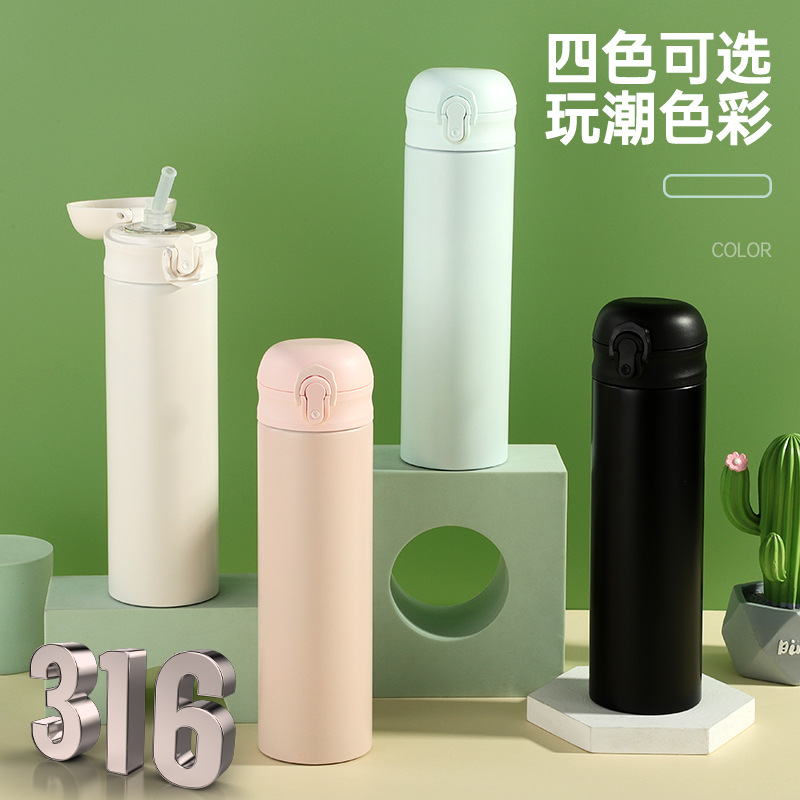 高顏值316彈跳吸管保溫杯男女生鏡面內(nèi)膽水杯商務車載杯子廣告杯